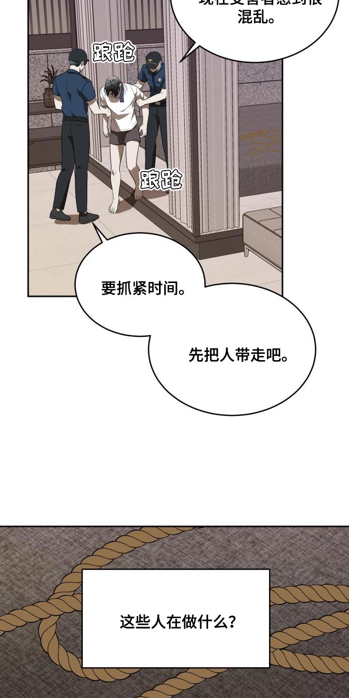 【第二季】约定
