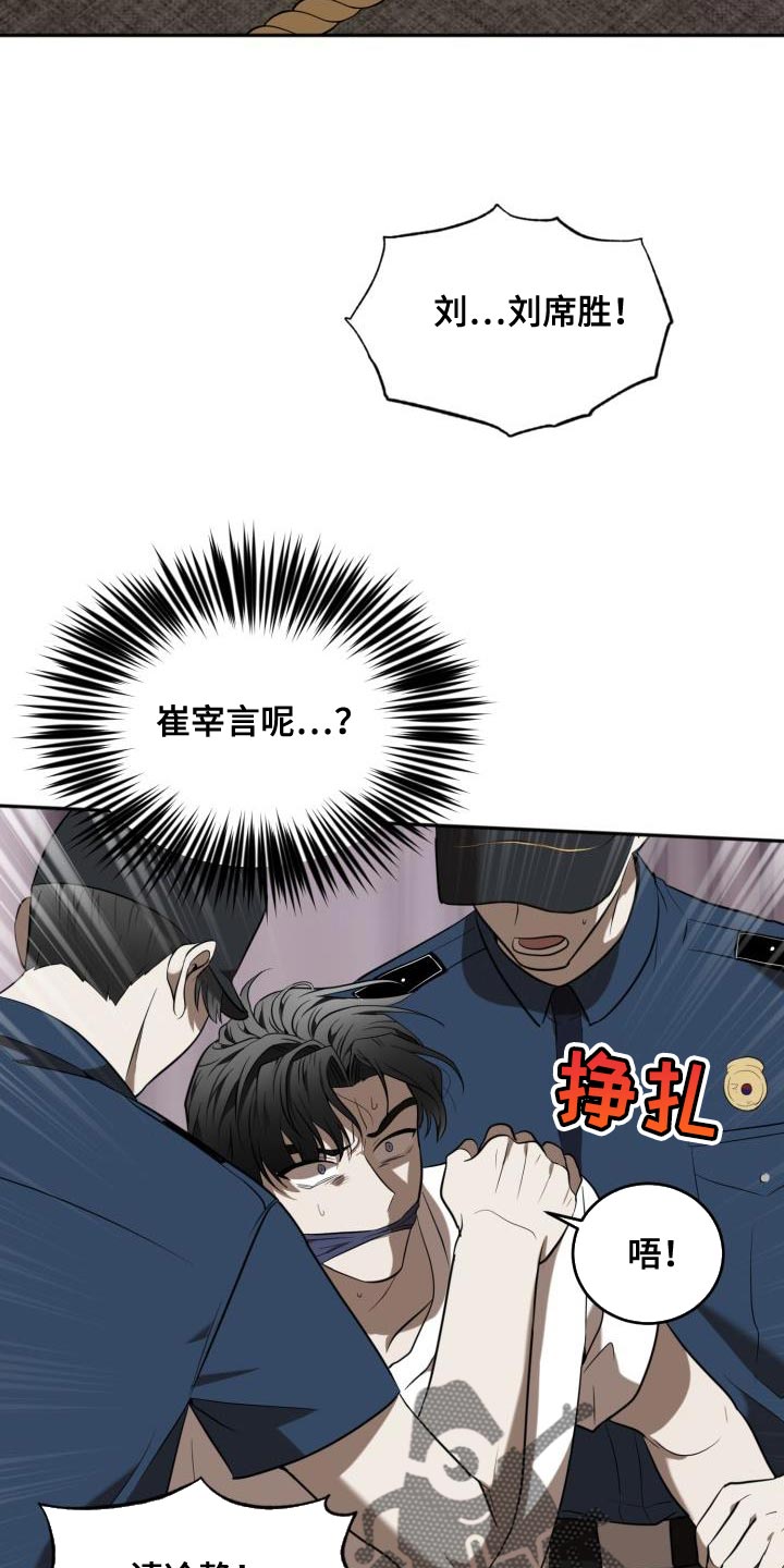 【第二季】约定