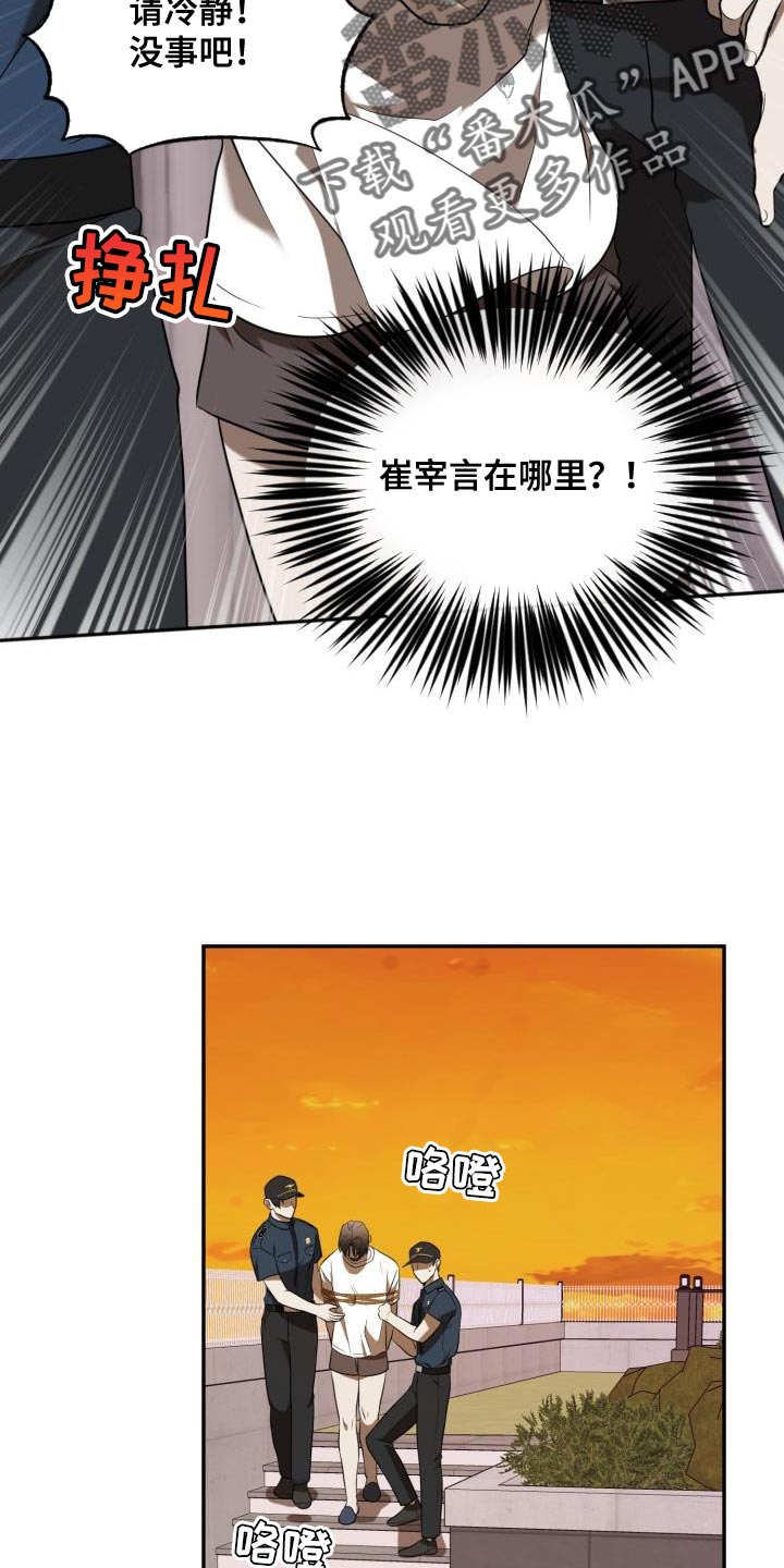 【第二季】约定