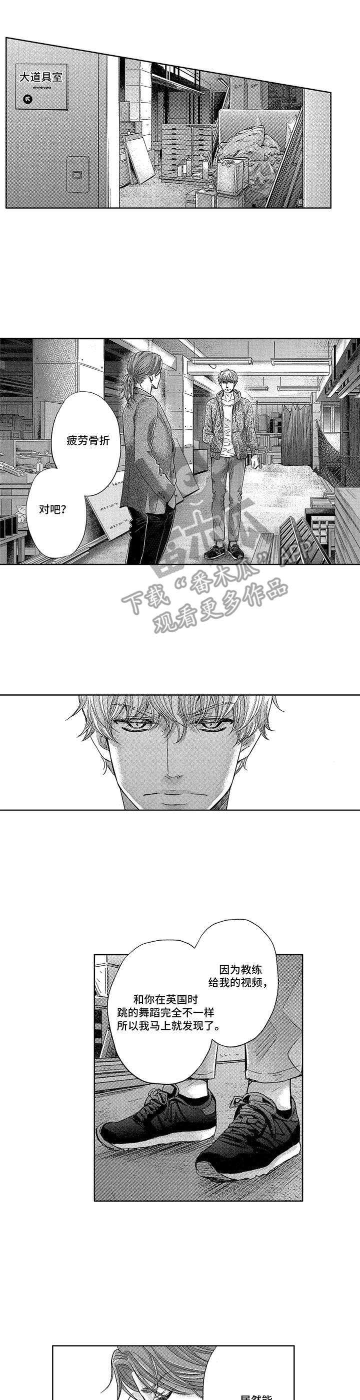 第12话：第12章：采访预览分镜