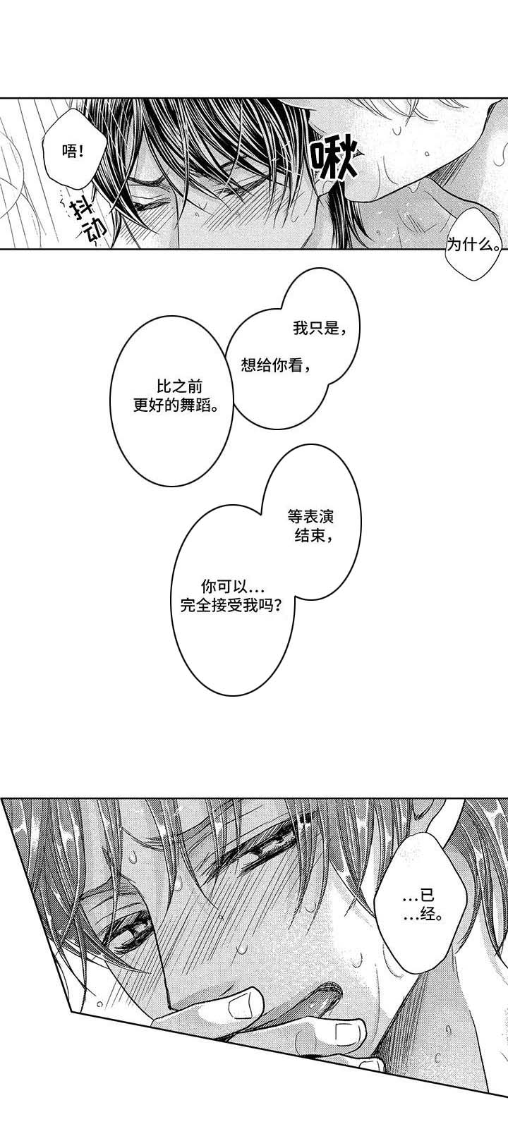 第13话：第13章： 重要消息预览分镜