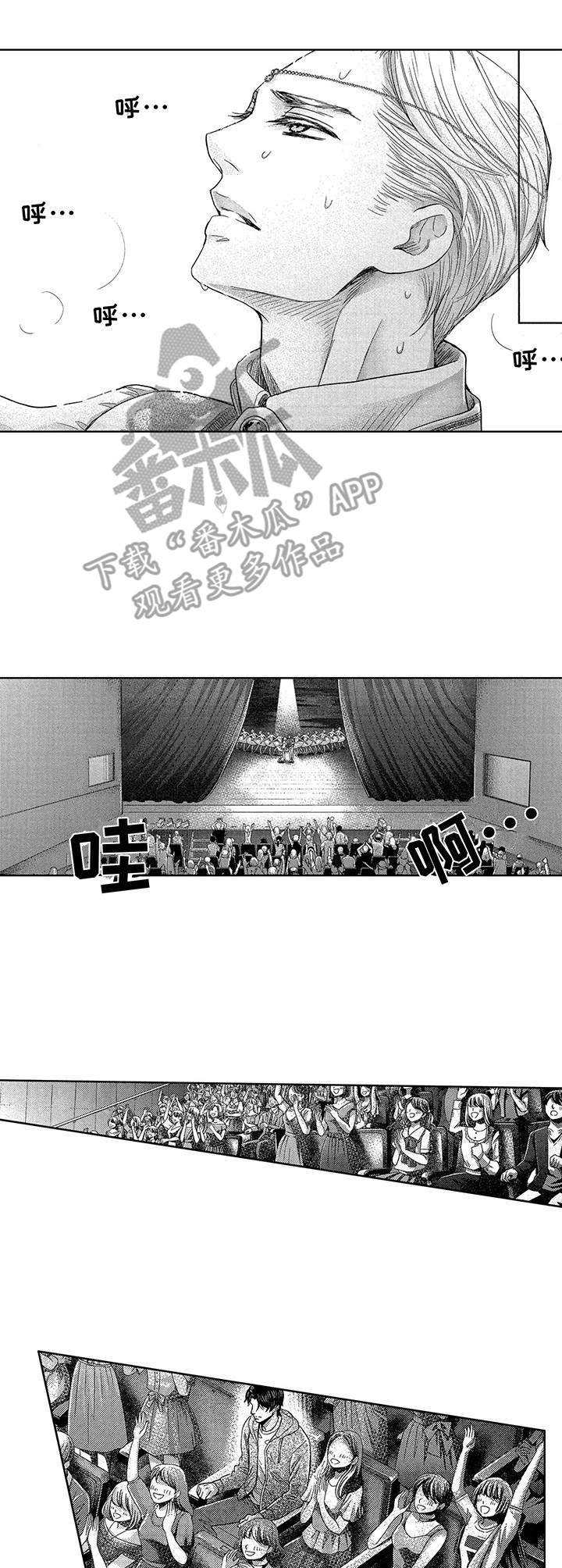 第17话：第17章：复出预览分镜