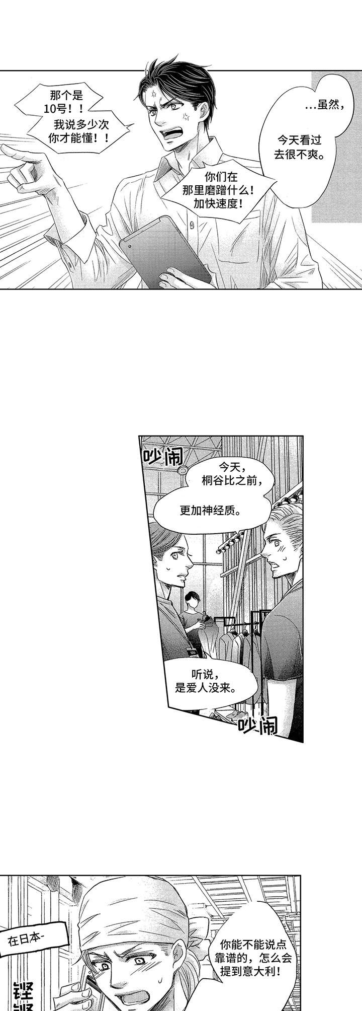 第22章:一起走(完结)