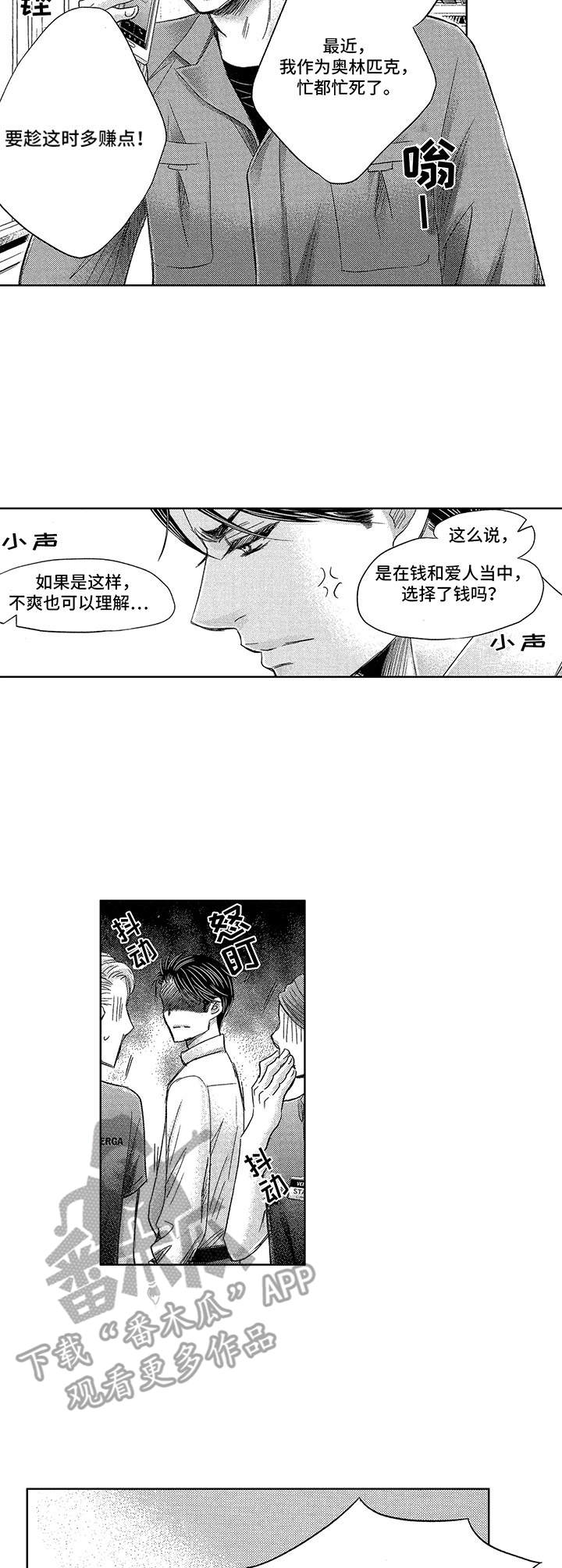 第22章:一起走(完结)