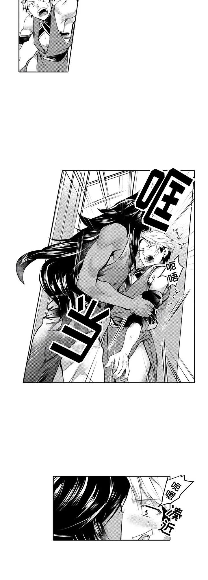 第8话：第8章：挽留预览分镜