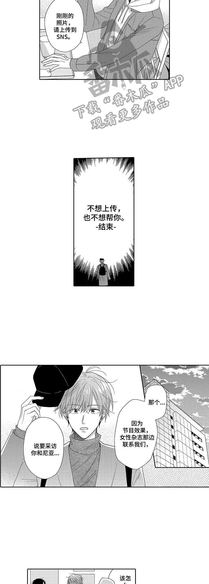 第4话：第4章：上传预览分镜
