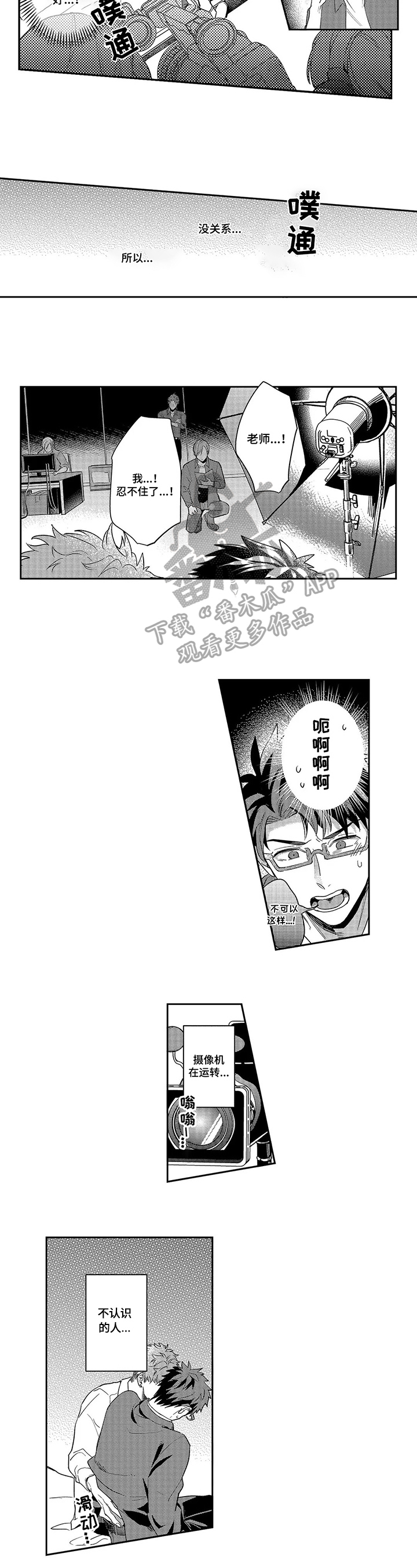 第17话：第17章：下药预览分镜
