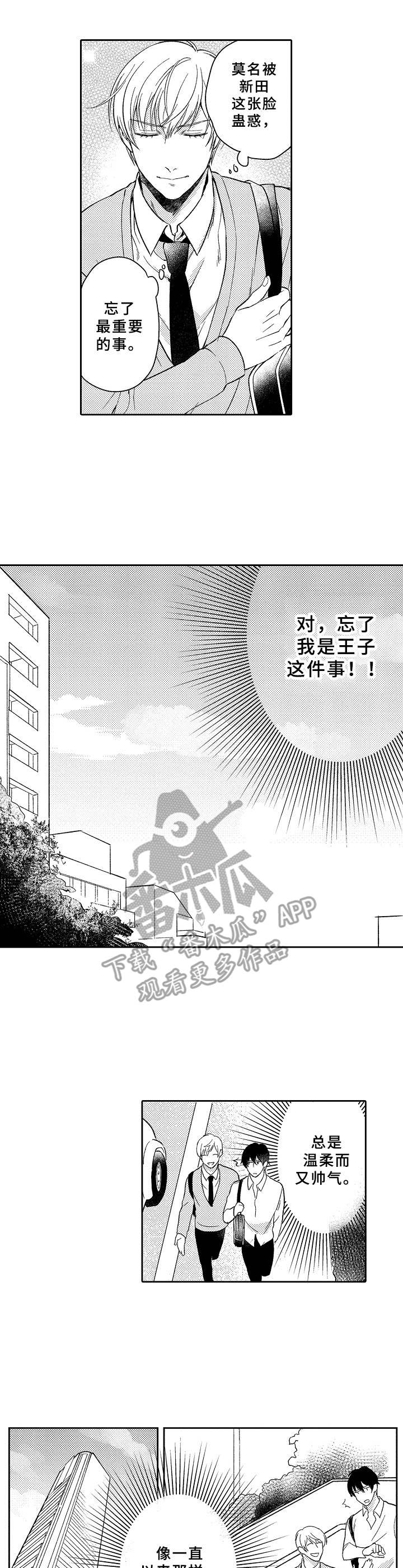 第13话：第13章：主导权预览分镜