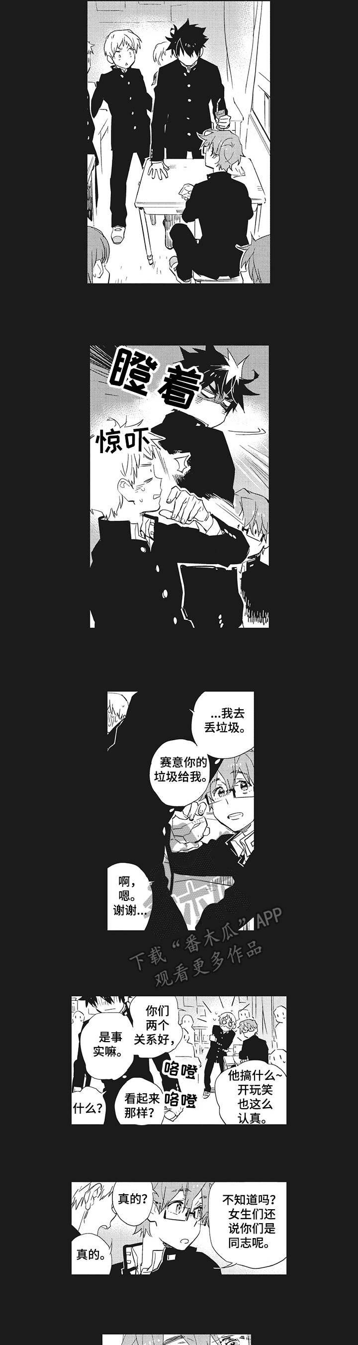 第11话：第11章：反驳预览分镜