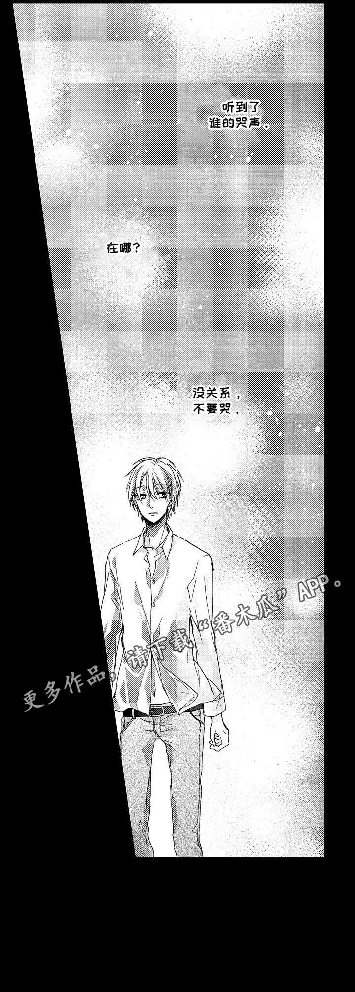 第7话：第7章：哭声预览分镜