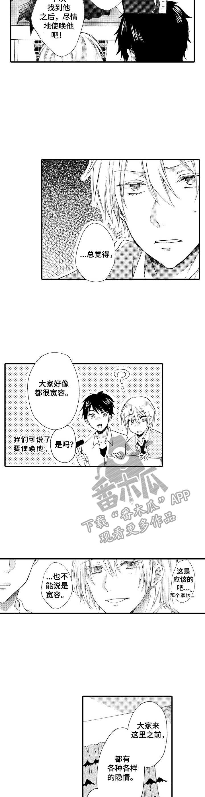 第13话：第13章：躲着预览分镜