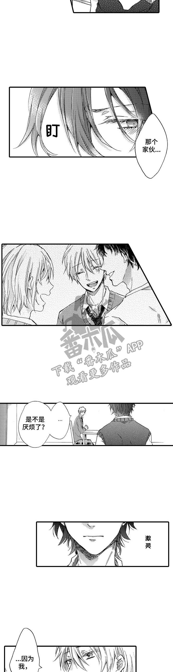 第18话：第18章： 庆典预览分镜