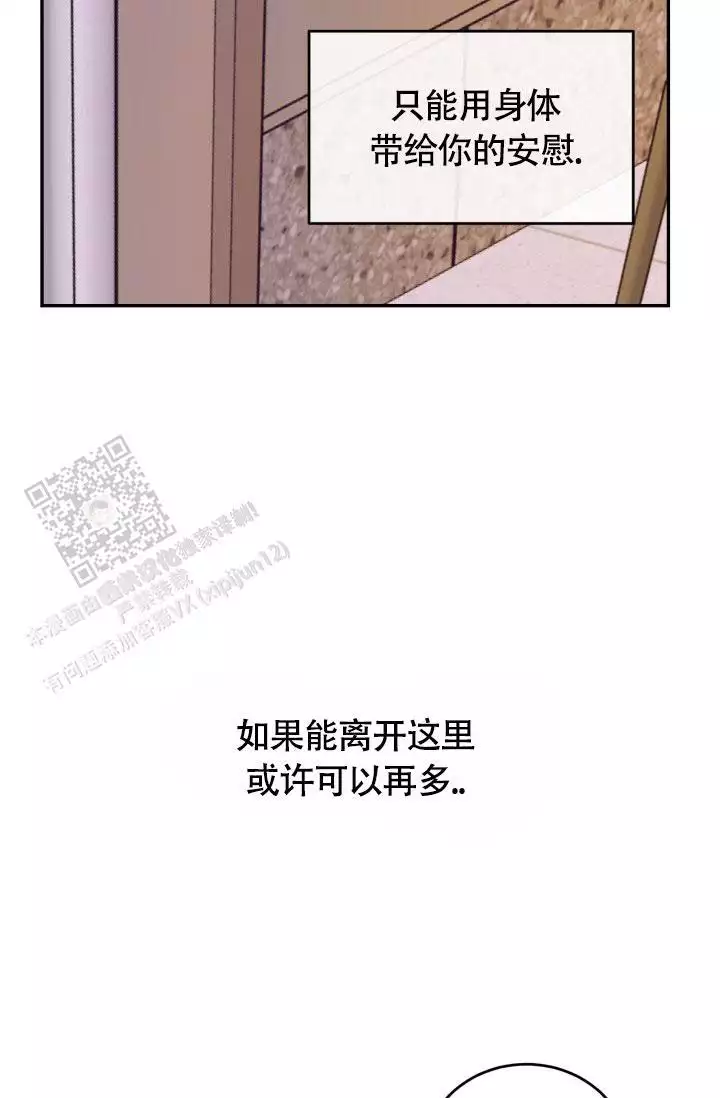 离开这里