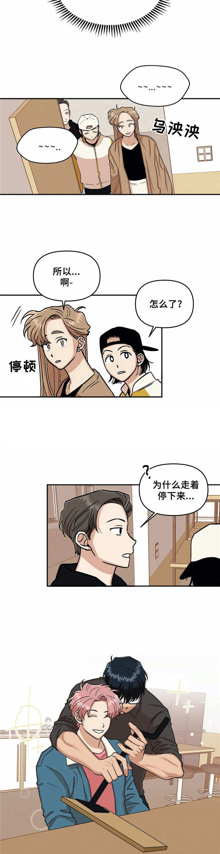 第10话：第10章：玩笑话预览分镜