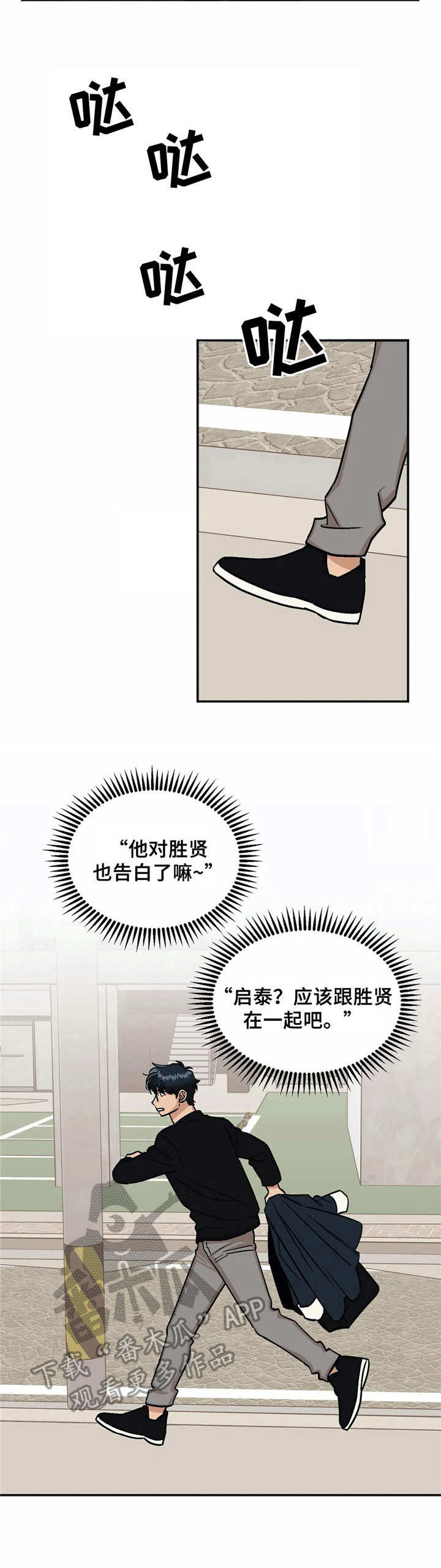 第15话：第15章：误会预览分镜
