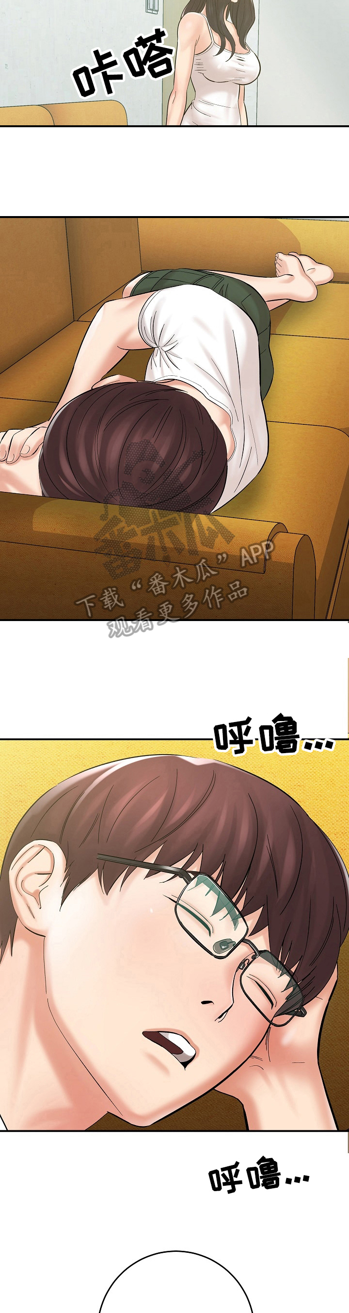 第11话：第11章：赔罪预览分镜