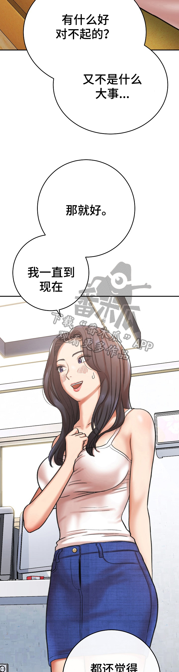第13话：第13章：解释预览分镜