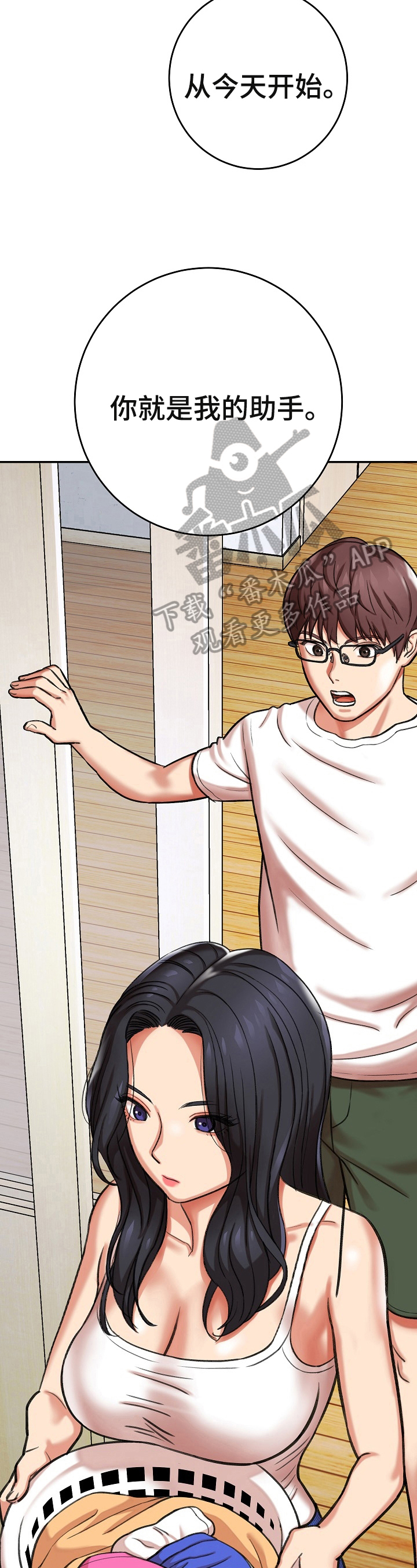 第15话：第15章：条件预览分镜