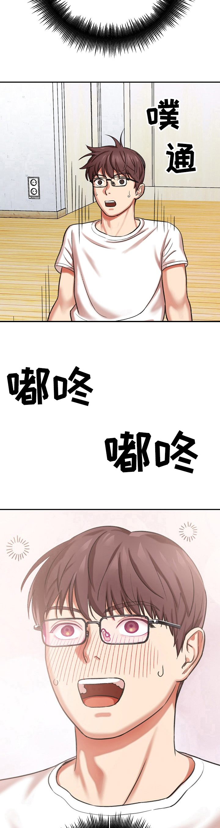 第16话：第16章：工作内容预览分镜