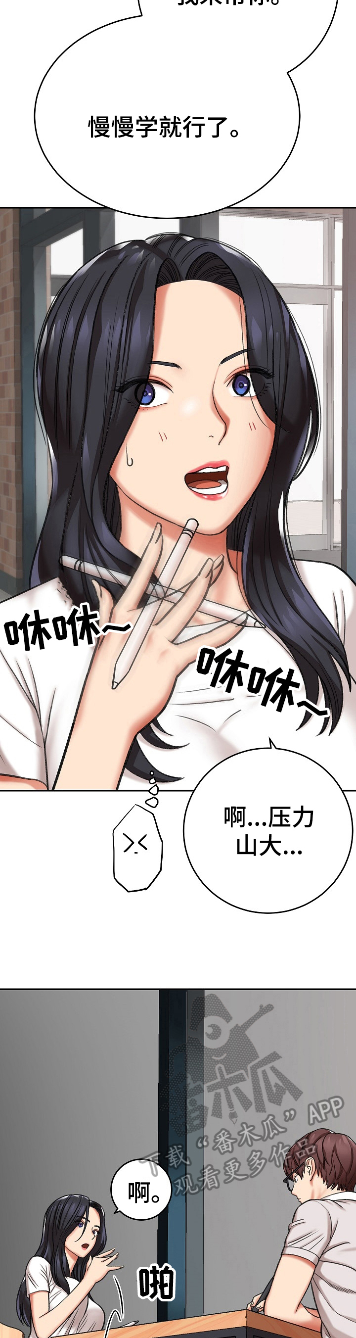 第17话：第17章：似曾相识预览分镜