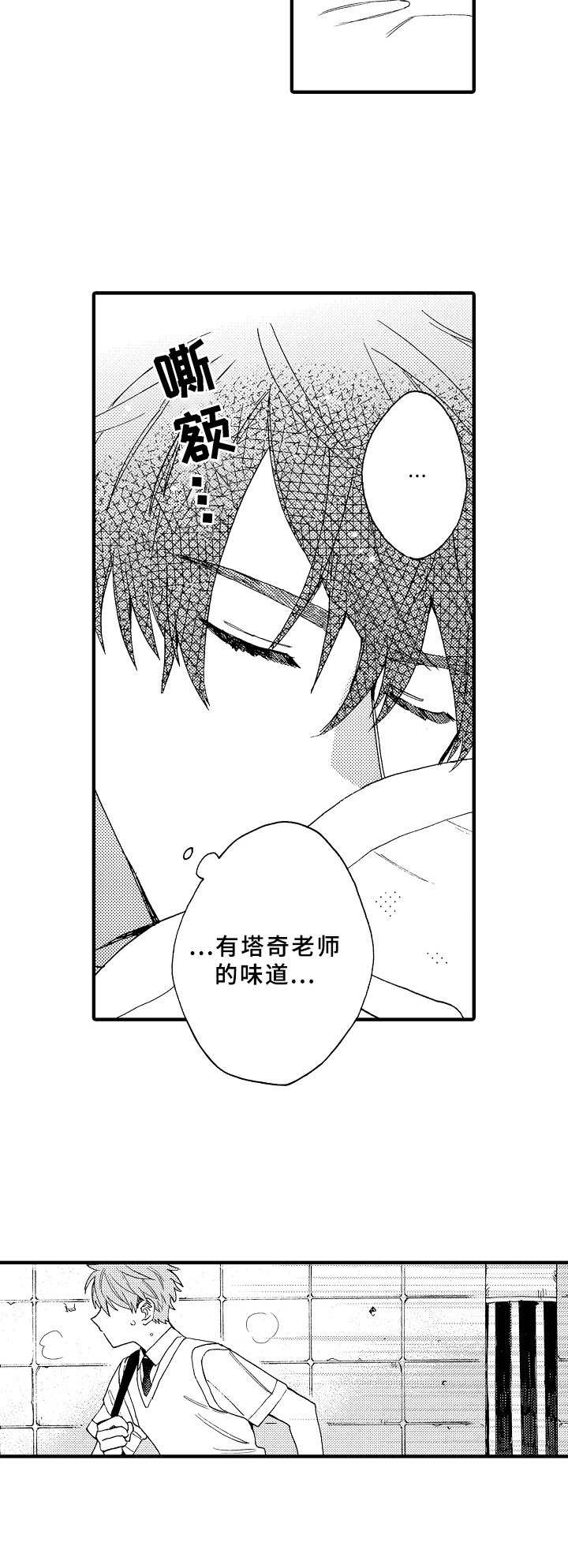 第15话：第15章：商谈预览分镜