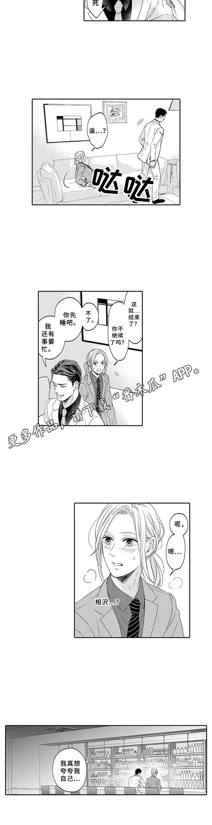 第12话：第12章：绑架预览分镜