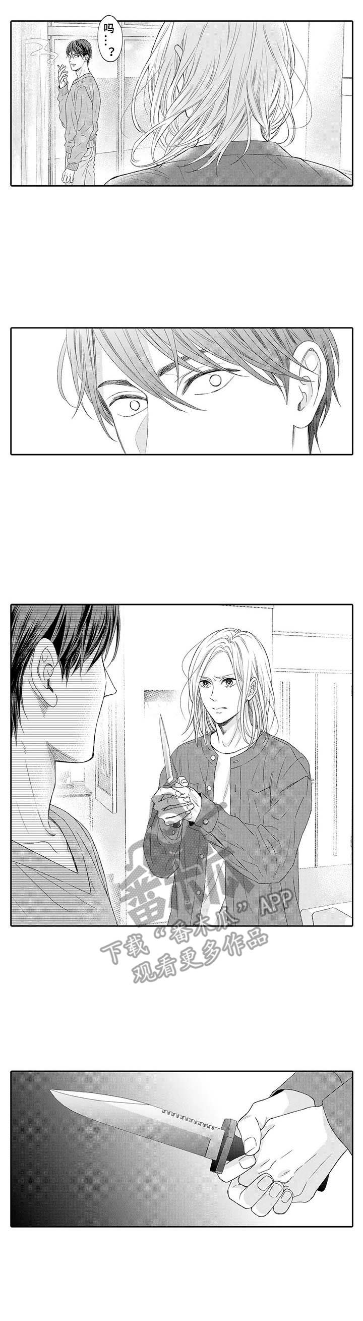 第17话：第17章：威胁预览分镜