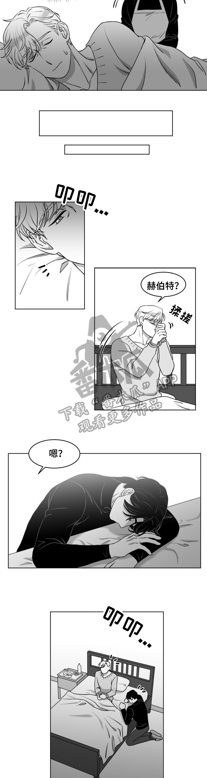 第10话：第10章：求助预览分镜