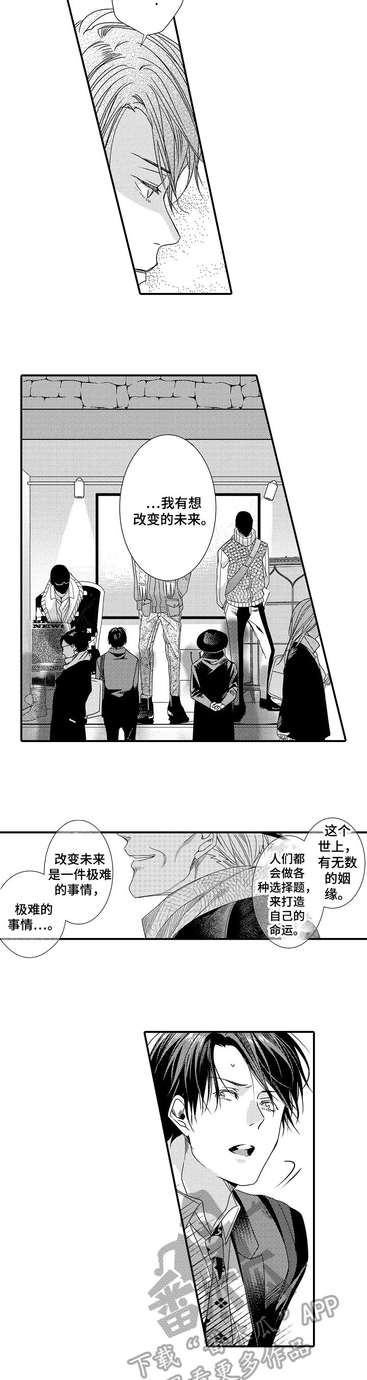 第12话：第12章：提示预览分镜
