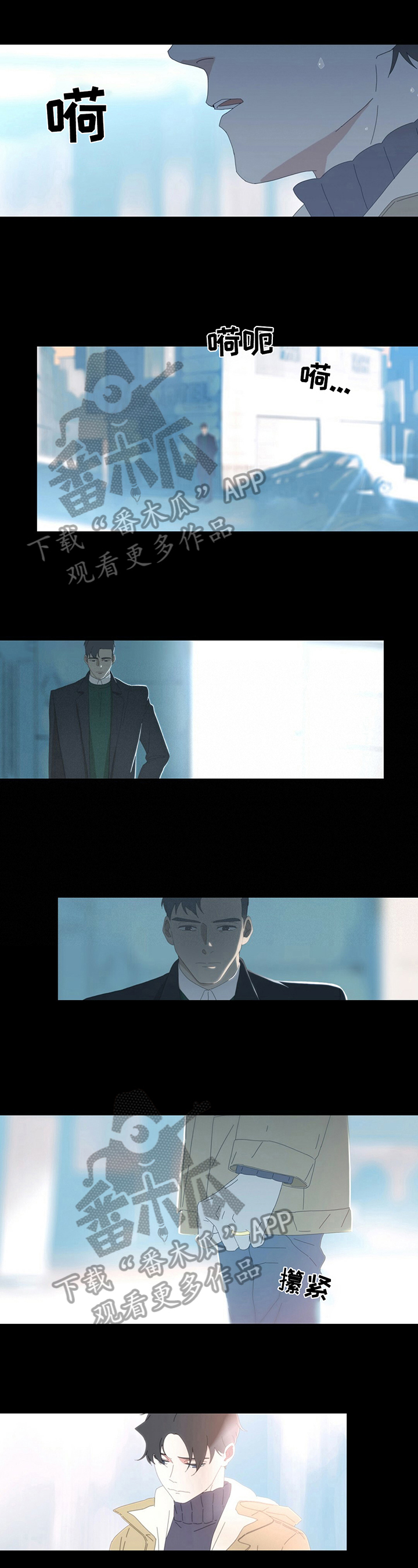 第11章:【完结】戒指
