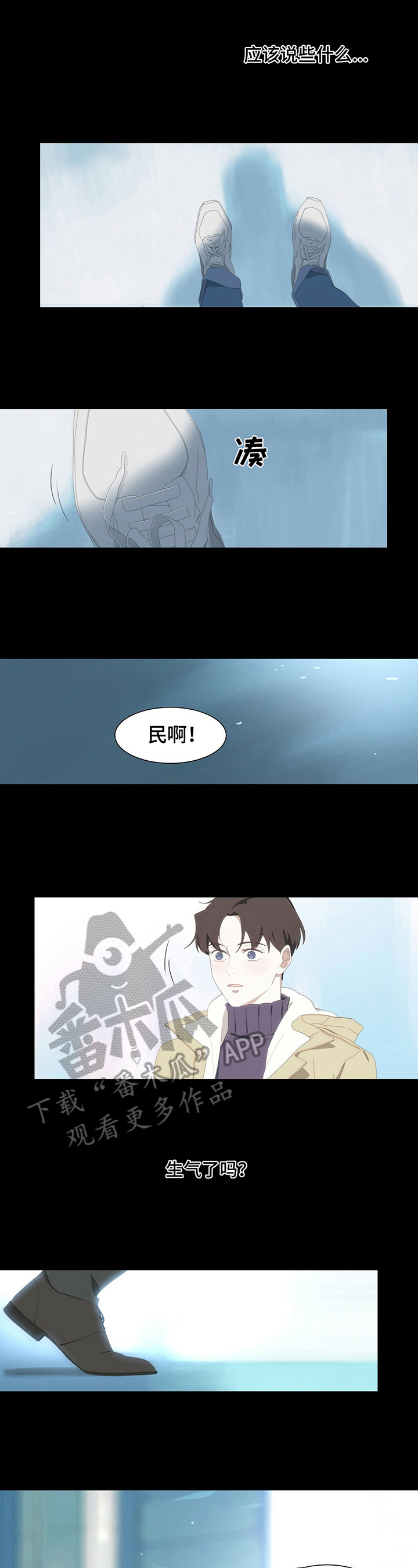 第11章:【完结】戒指