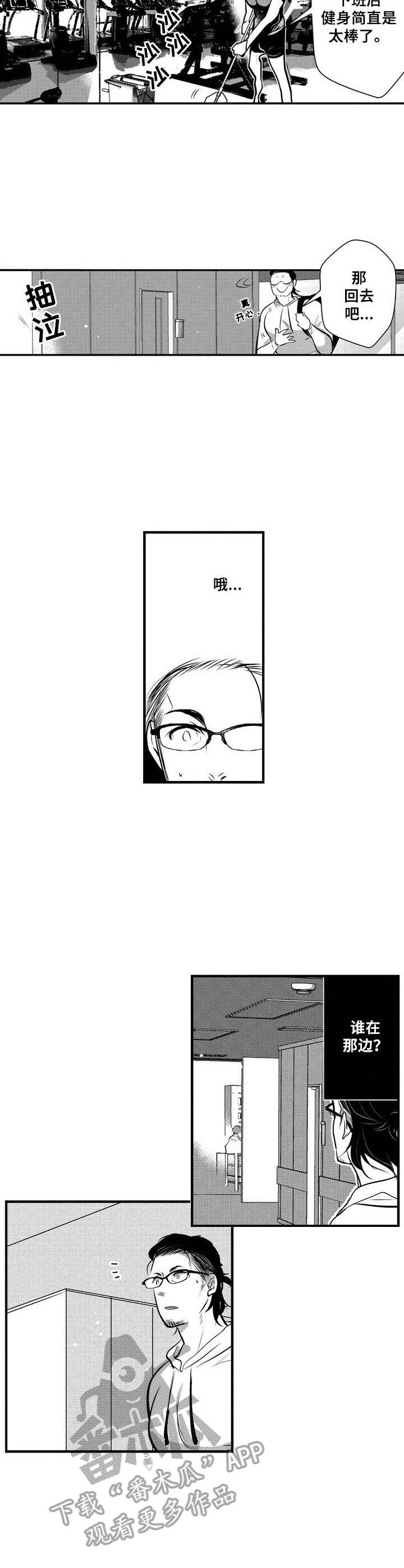 第17话：第17章：爱好预览分镜