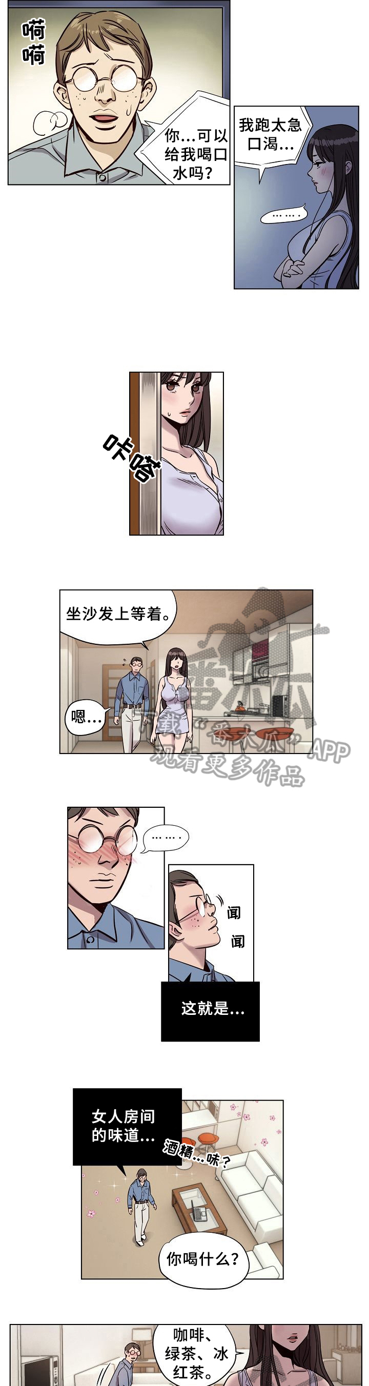 第10话：第10章：进门预览分镜