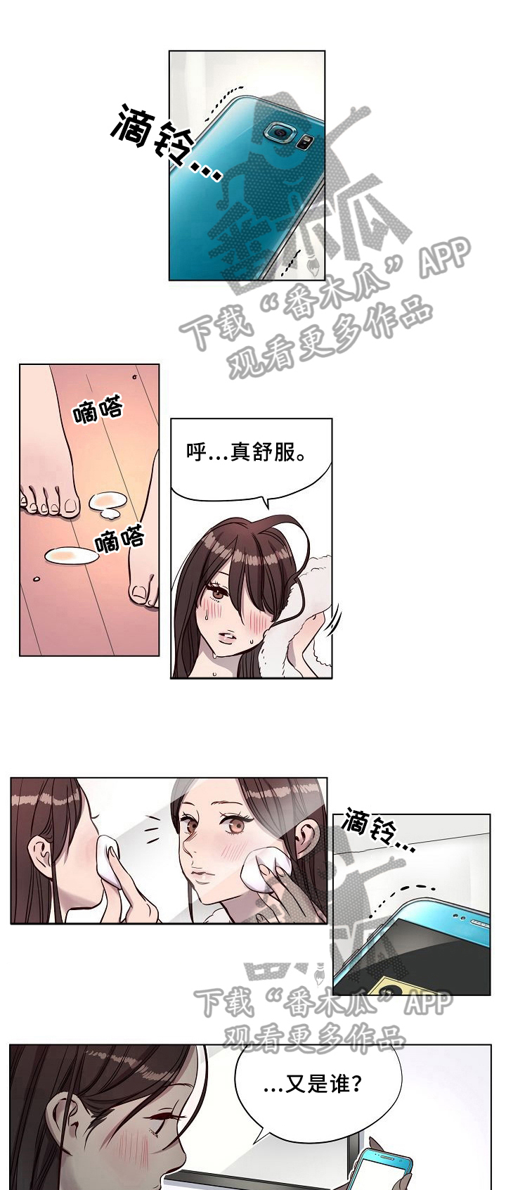第13话：第13章：明显预览分镜