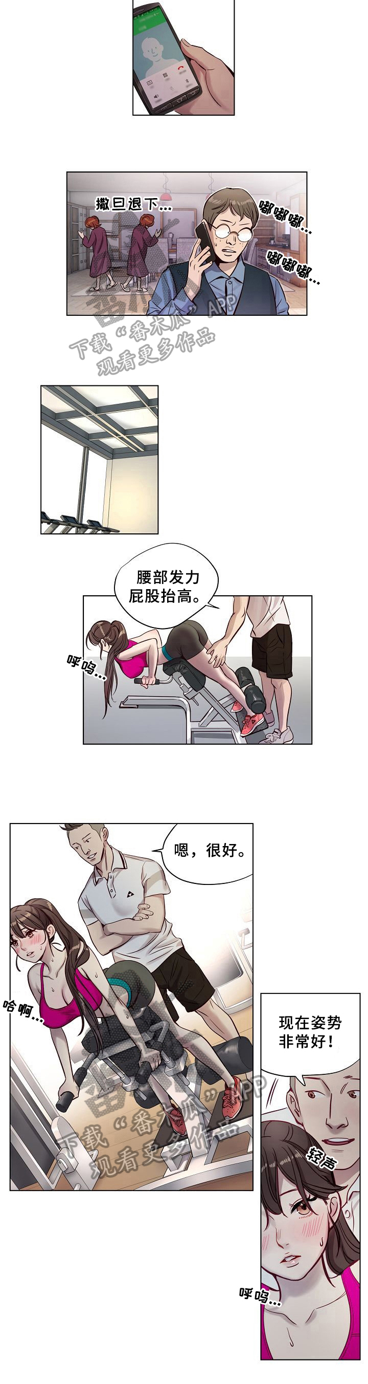 第15话：第15章：误会预览分镜
