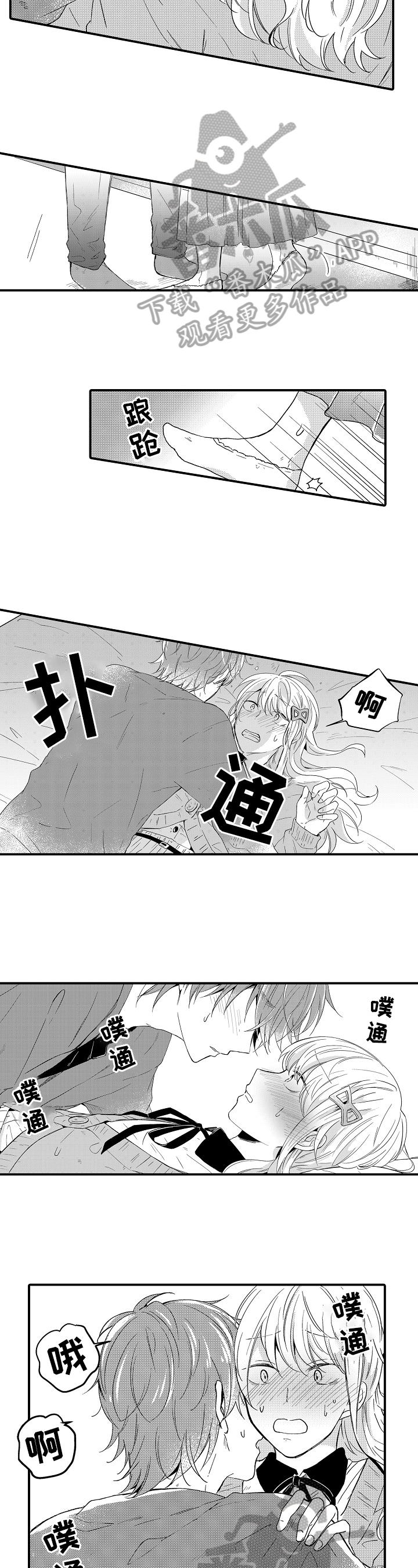 第13话：第13章：情况预览分镜