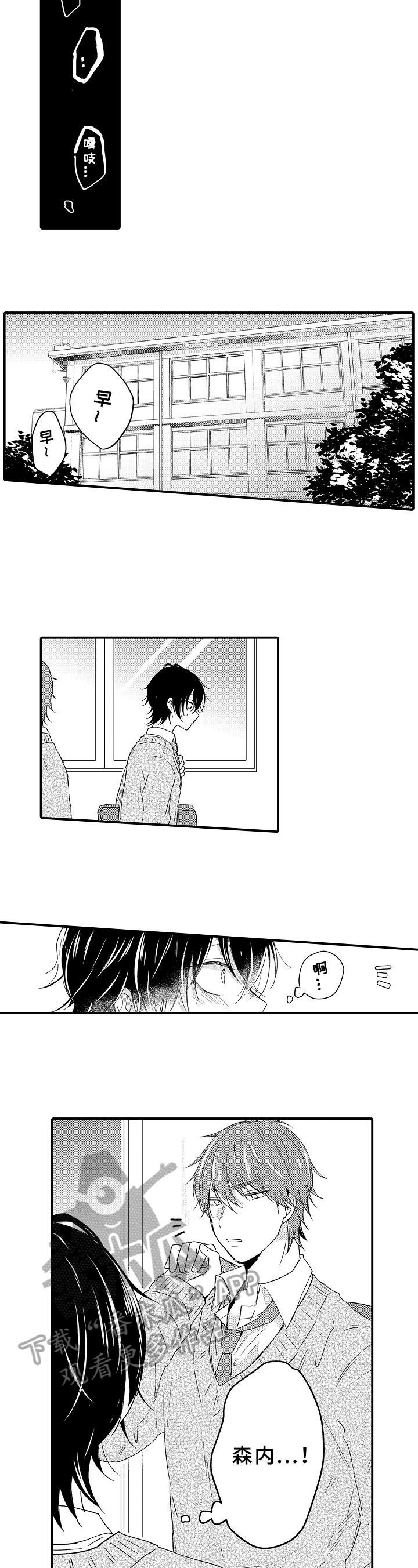 第14话：第14章：跟踪预览分镜