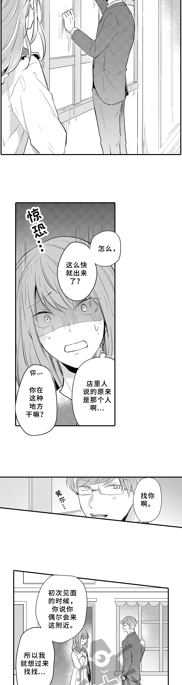 第25话2