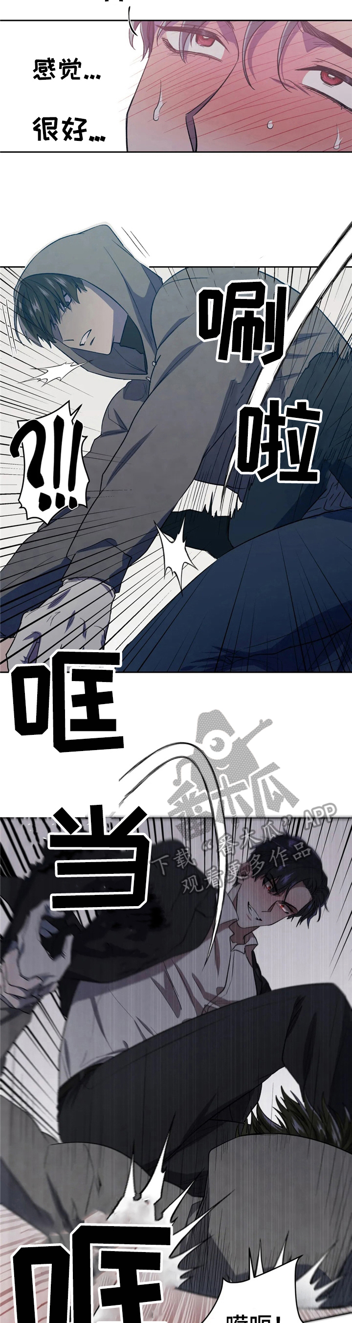第4话：第4章：败阵预览分镜