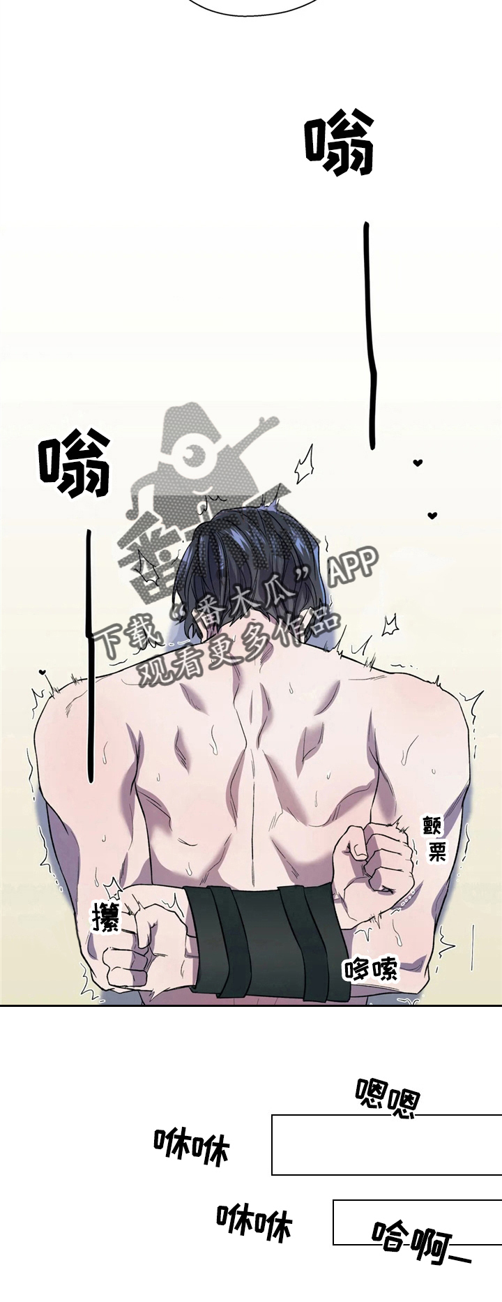 第9话：第9章：赶人预览分镜