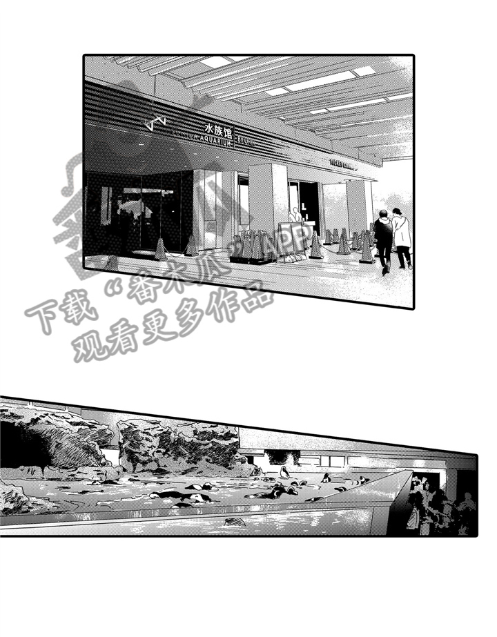 第25章:礼物