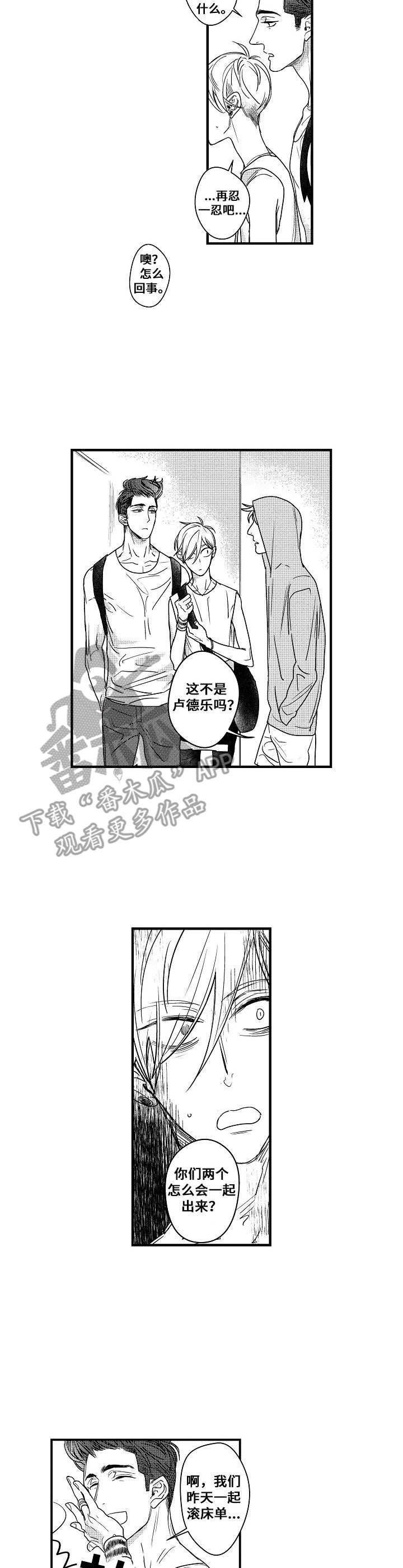 第6话：第6章：只想在一起预览分镜