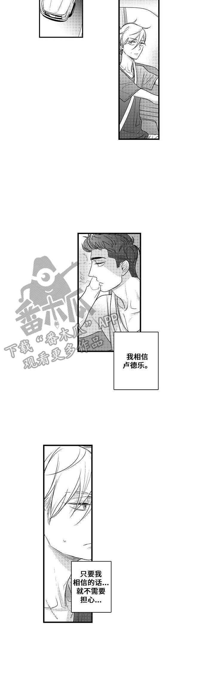 第12话：第12章：发火预览分镜