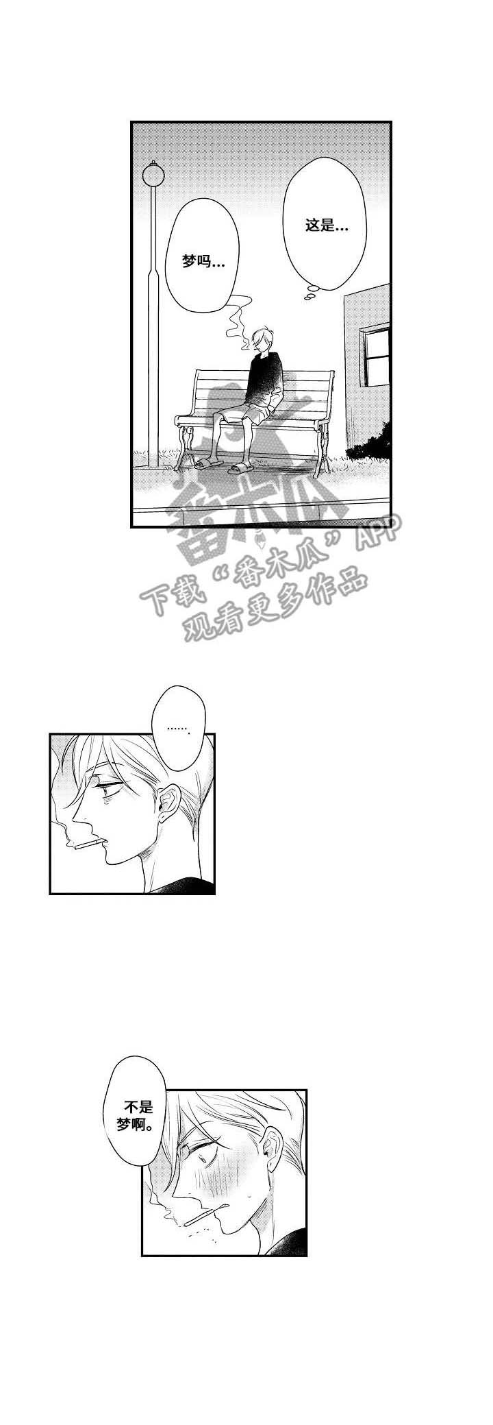 第17话：第17章：真是够了预览分镜