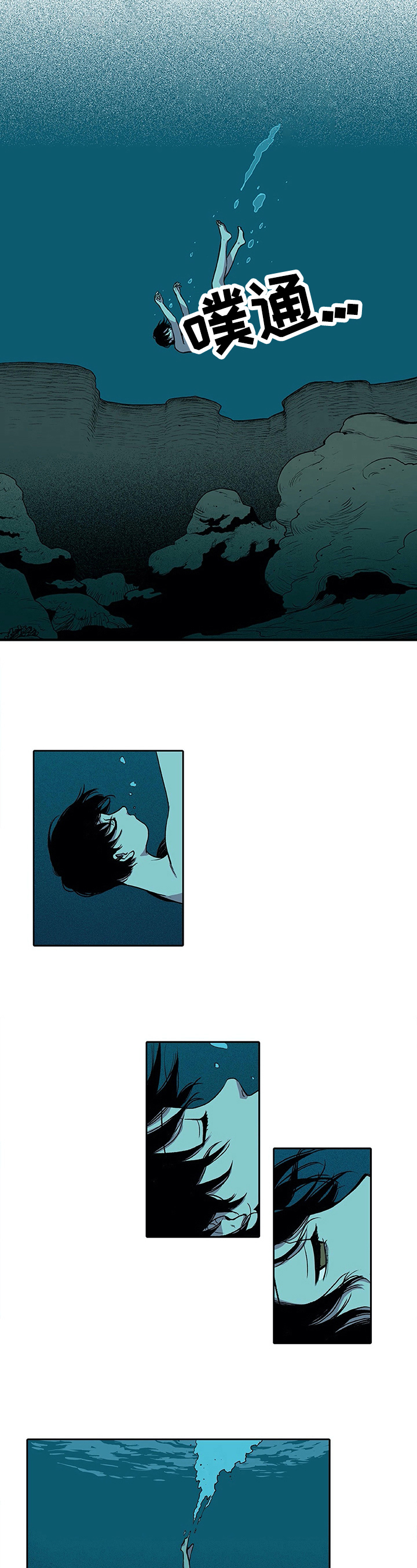 第3话：第3章：被救预览分镜