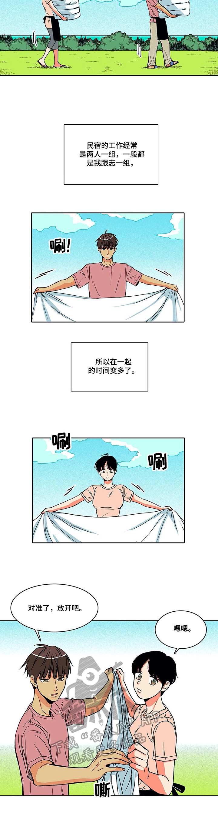 第10话：第10章：同事预览分镜