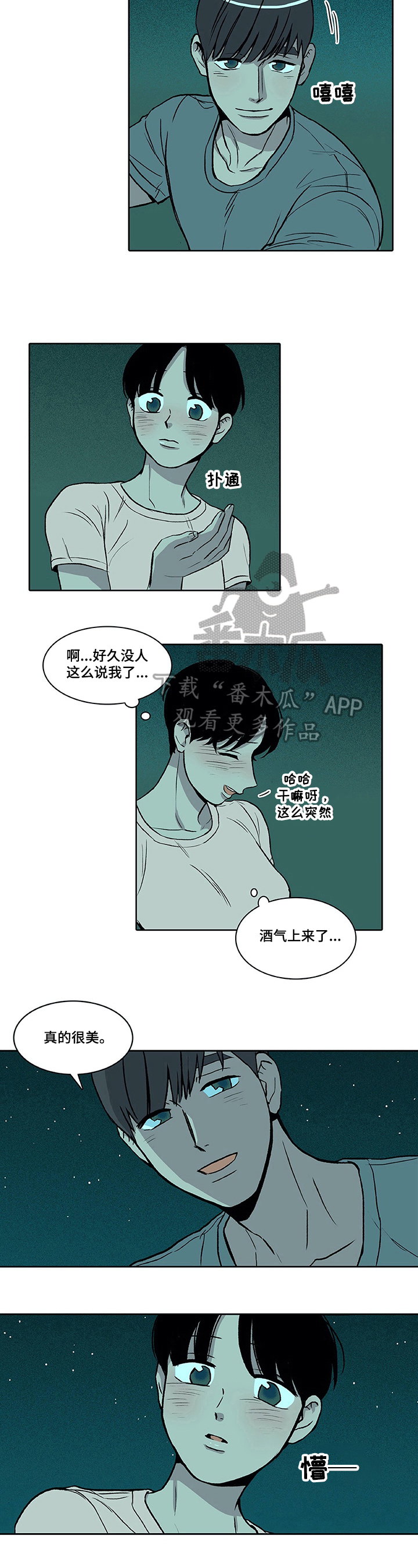 第14话：第14章：着急预览分镜