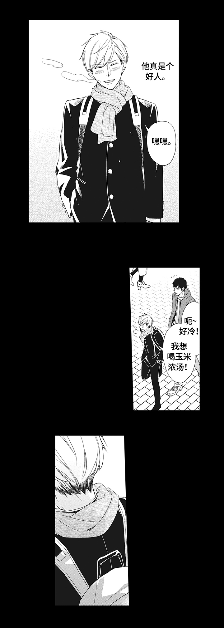 第1话：第1章：下周见面预览分镜