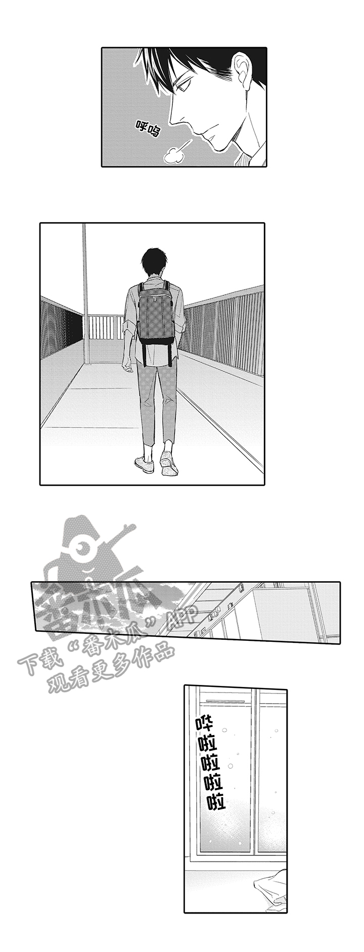 第9话：第9章：帅气队服预览分镜