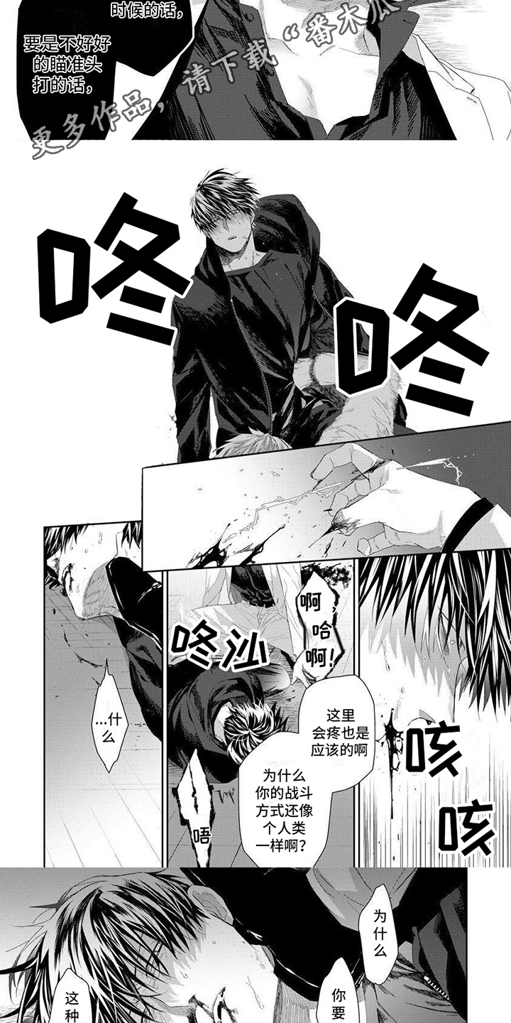 第9话：反抗预览分镜